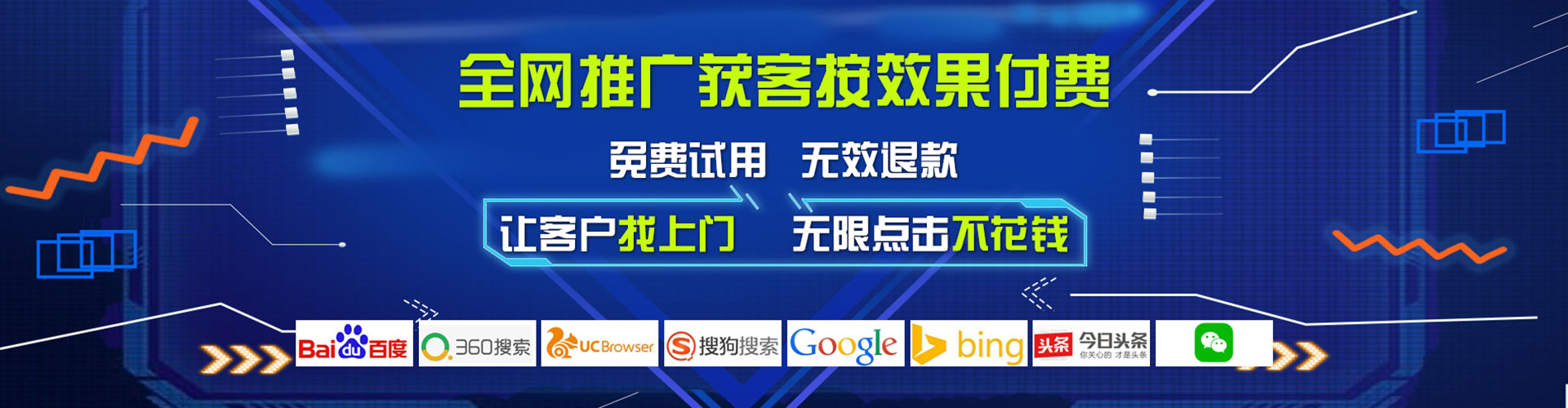 平阳百度推广价格