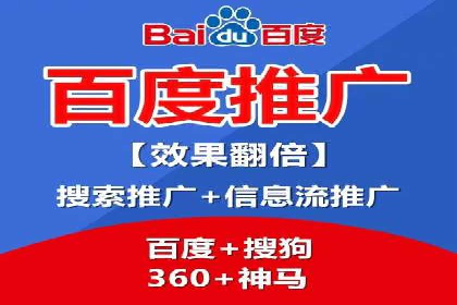 搜索引擎营销（SEM）的投放策略与效果评估——以某行业领先企业的案例分析